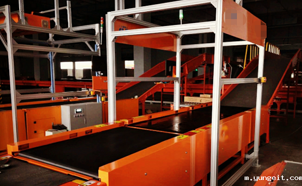 DWS必威app登录官网下载重测体积一体机