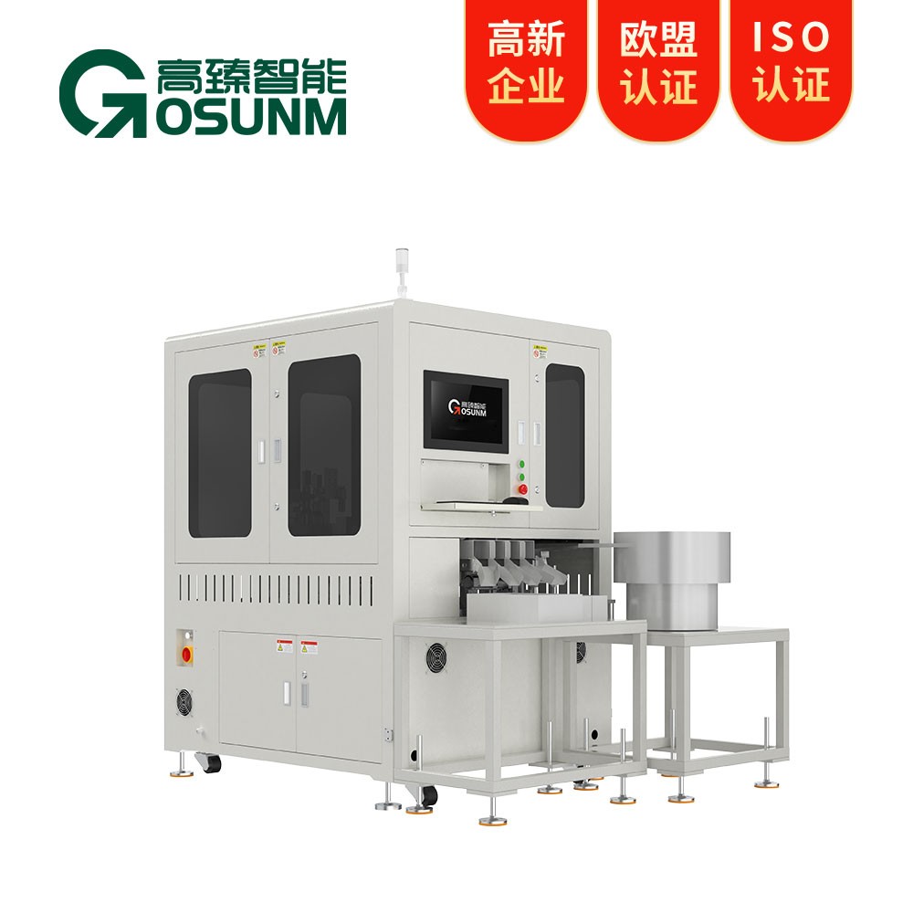 紧固件内六角螺丝光学影像筛选机