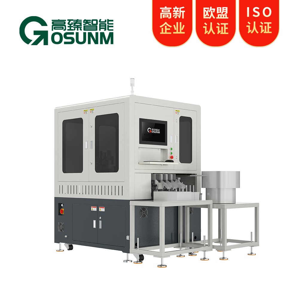 紧固件ccd光学筛选机