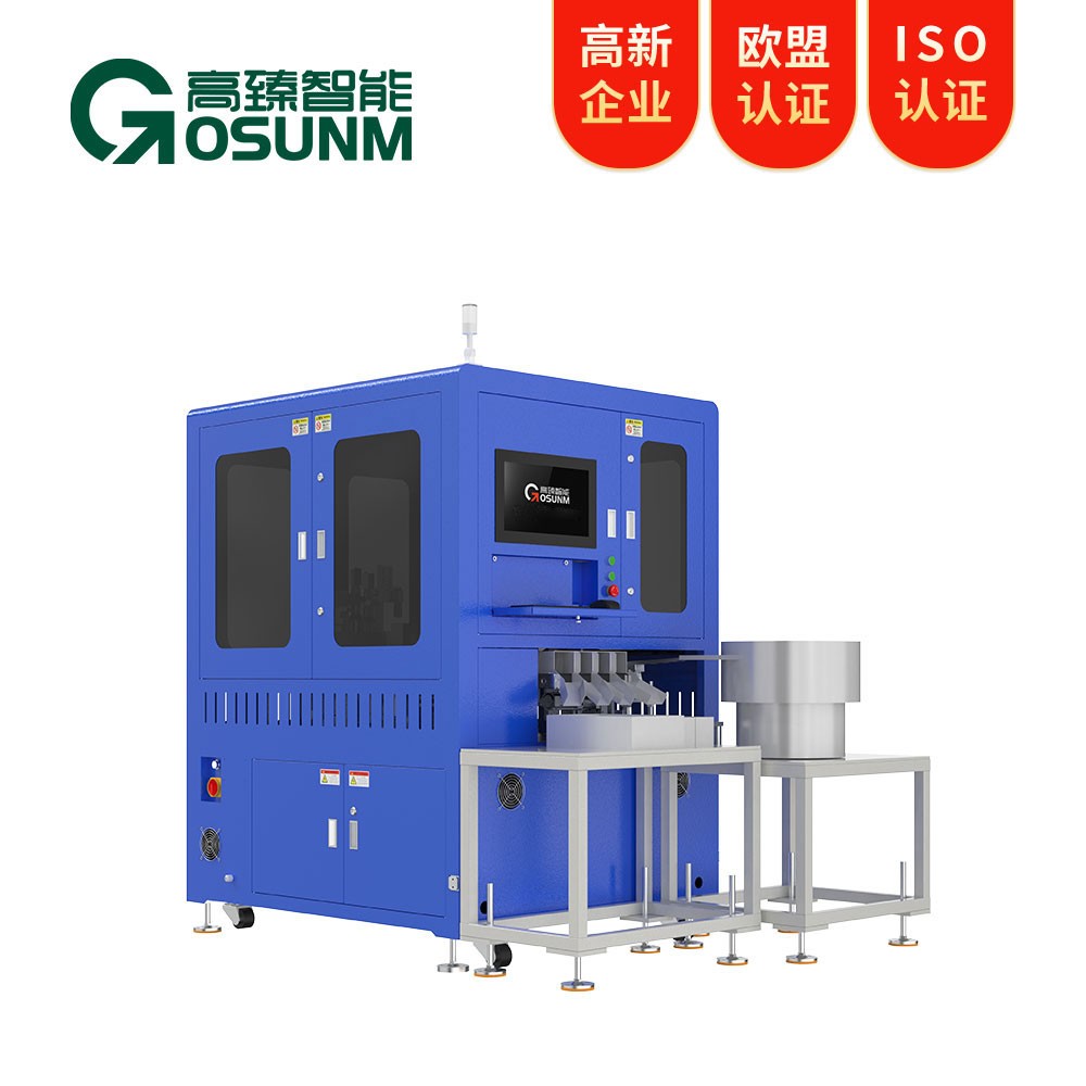 端子光学影像筛选机