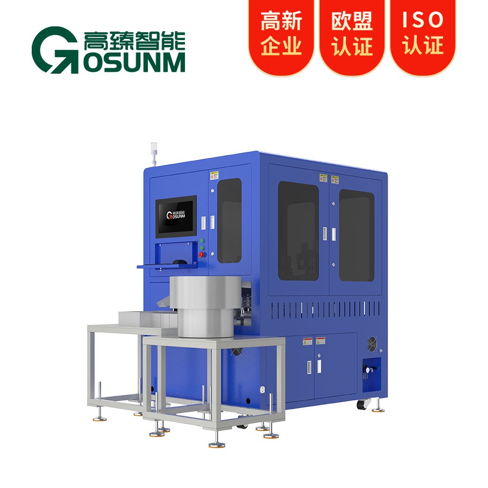 磁环磁材视觉检测设备